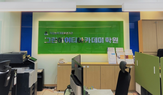 그린IT